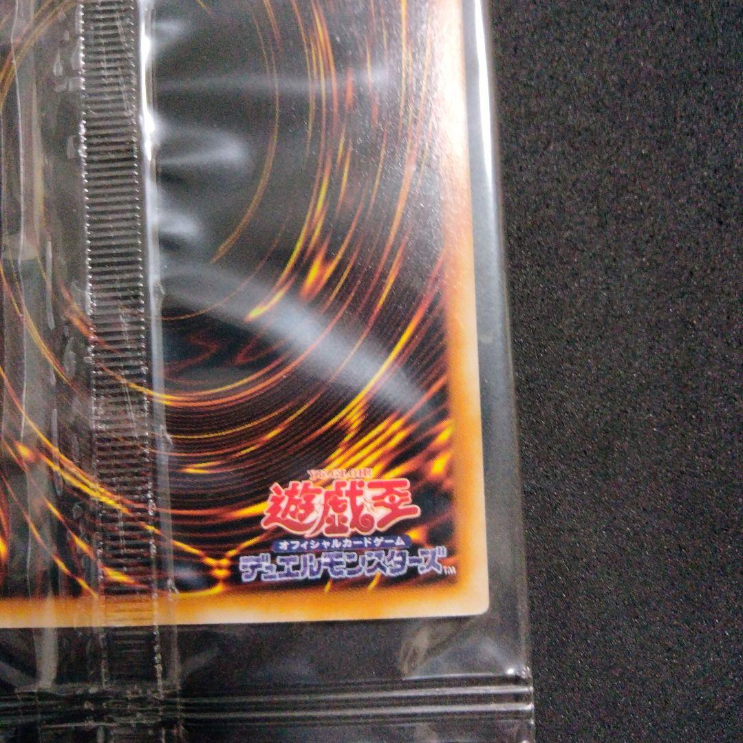 Neut Script Ultra Rare 2018 Yu-Gi-Oh! limited promo card from Japan import, single collectible card