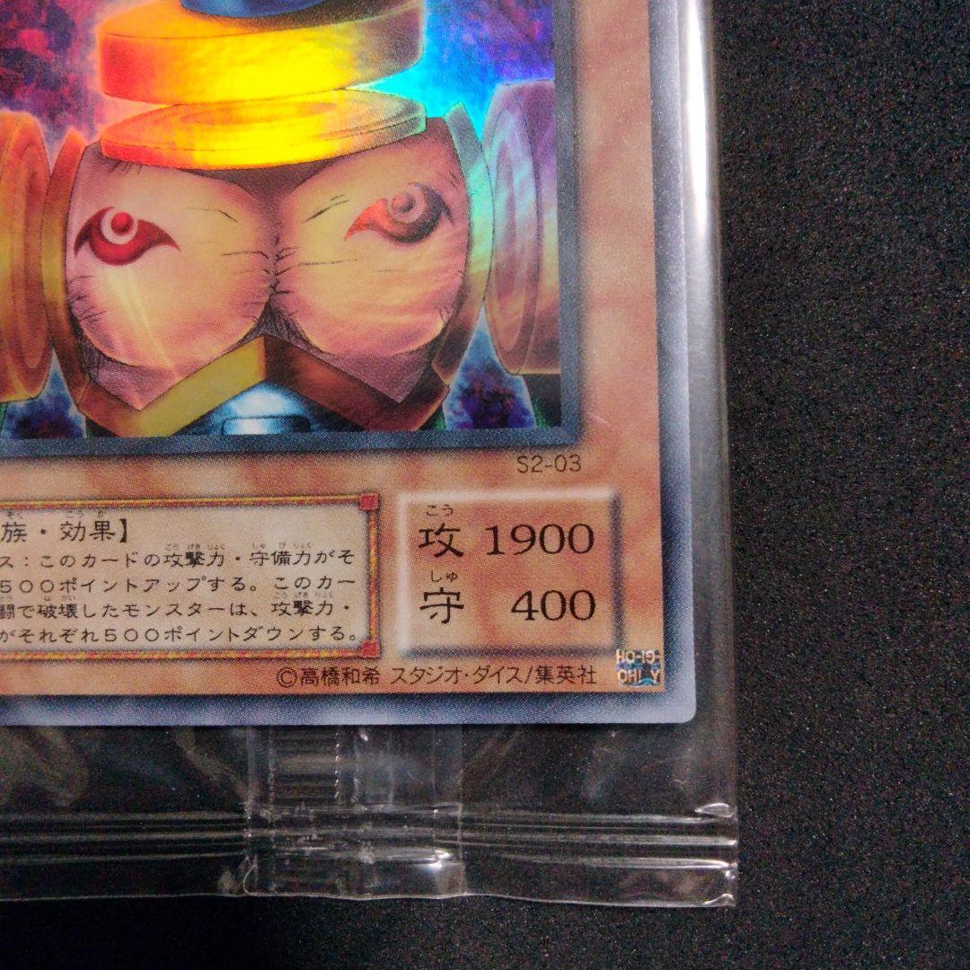 Neut Script Ultra Rare 2018 Yu-Gi-Oh! limited promo card from Japan import, single collectible card