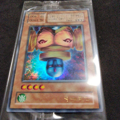 Neut Script Ultra Rare 2018 Yu-Gi-Oh! limited promo card from Japan import, single collectible card