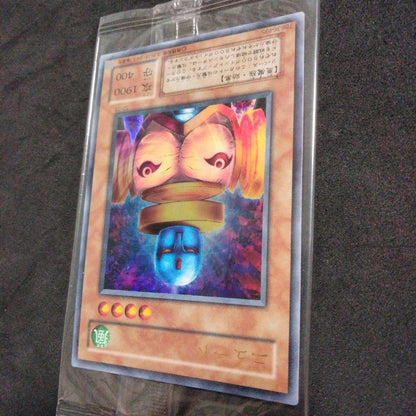 Neut Script Ultra Rare 2018 Yu-Gi-Oh! limited promo card from Japan import, single collectible card