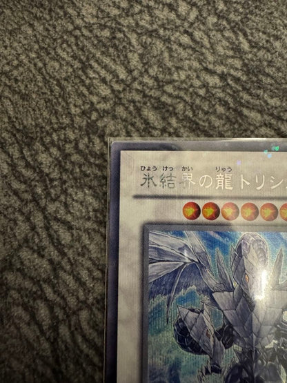 Yu-Gi-Oh Ice Barrier Dragon Trishula DT Secret DT08 Japanese trading card