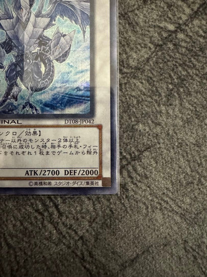 Yu-Gi-Oh Ice Barrier Dragon Trishula DT Secret DT08 Japanese trading card