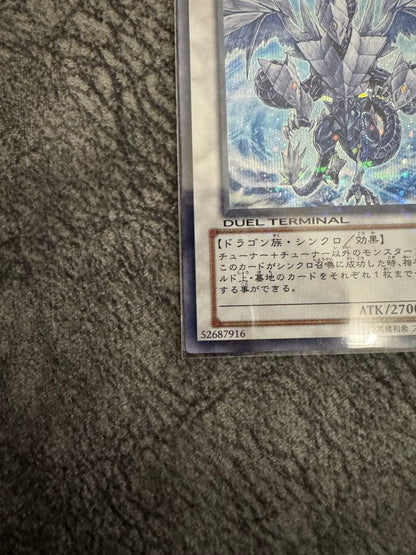 Yu-Gi-Oh Ice Barrier Dragon Trishula DT Secret DT08 Japanese trading card