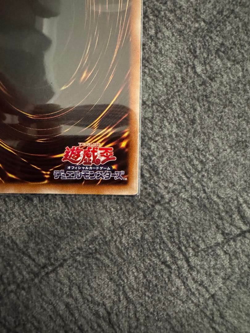Yu-Gi-Oh Ice Barrier Dragon Trishula DT Secret DT08 Japanese trading card
