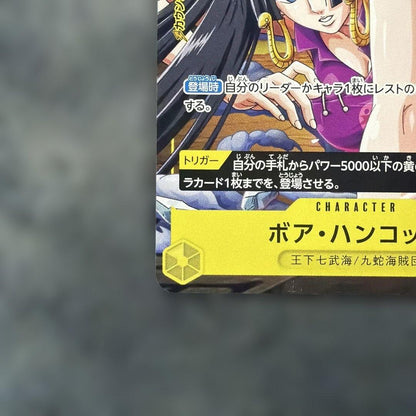 One Piece Boa Hancock P-115 character card with yellow attribute, cost 6, power 7000 from Japan import