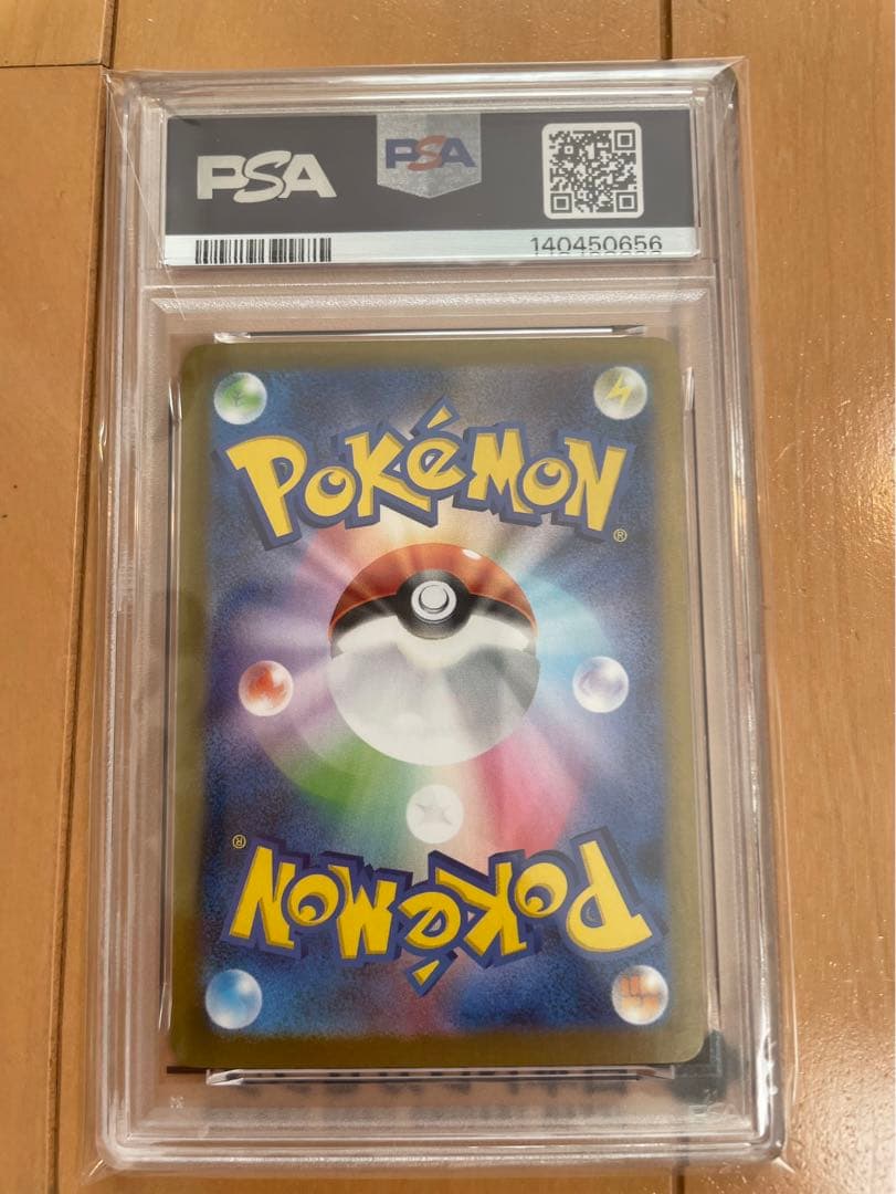 Bandai Mega Gengar EX collectible card with PSA Gem Mint 10 grade showing 350 HP and Voids Call move