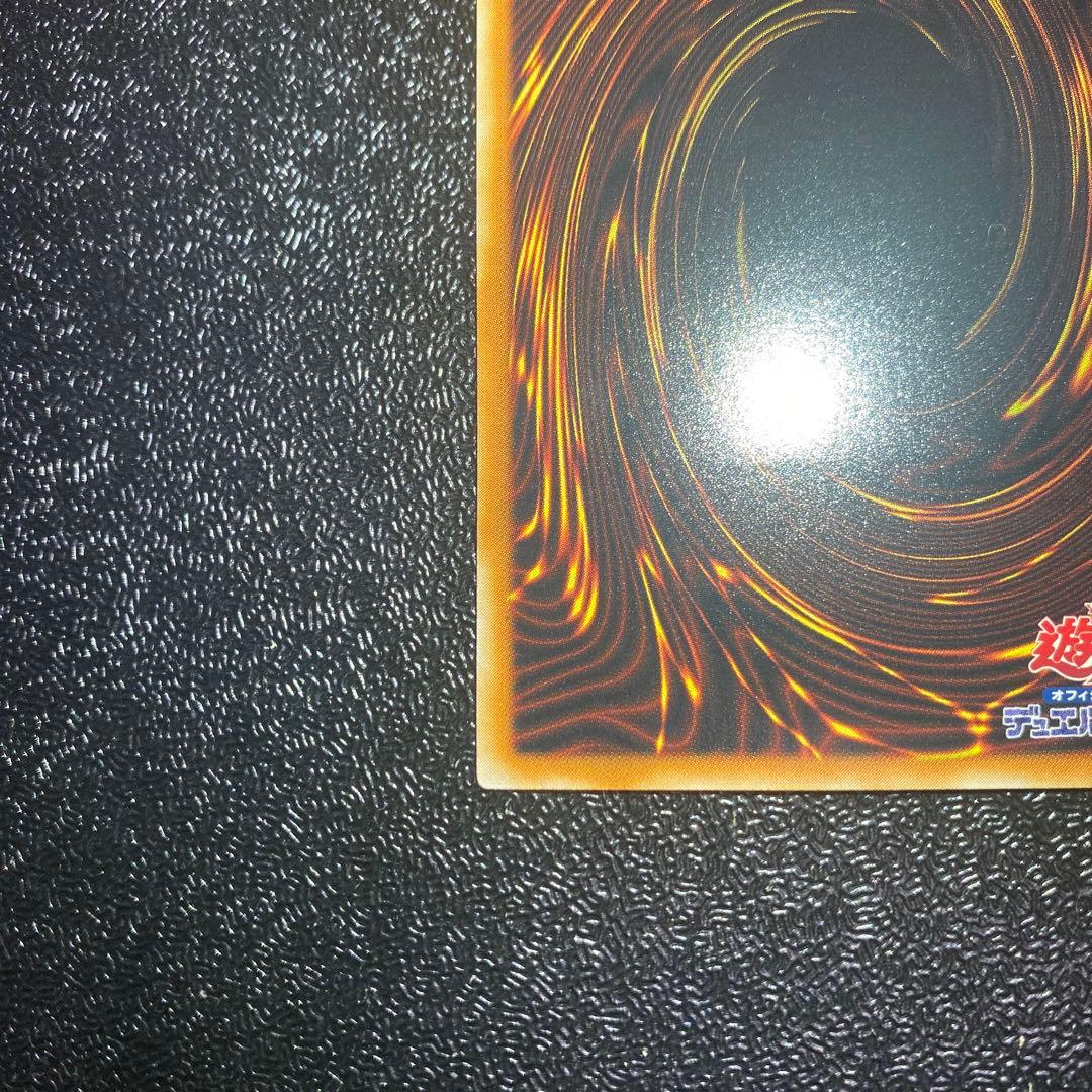 Yu-Gi-Oh Ancient Mechanical Giant relief in used excellent condition showing detailed design