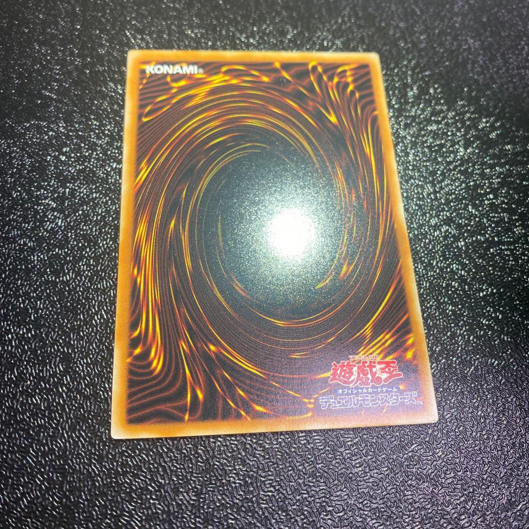 Yu-Gi-Oh Ancient Mechanical Giant relief in used excellent condition showing detailed design