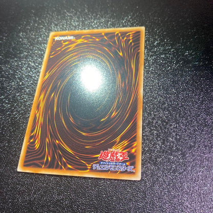 Yu-Gi-Oh Ancient Mechanical Giant relief in used excellent condition showing detailed design