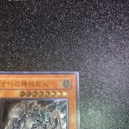 Yu-Gi-Oh Ancient Mechanical Giant relief in used excellent condition showing detailed design