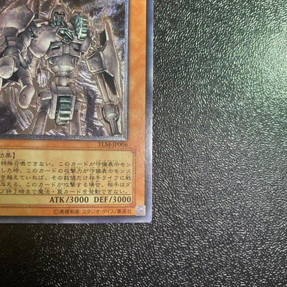 Yu-Gi-Oh Ancient Mechanical Giant relief in used excellent condition showing detailed design