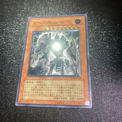 Yu-Gi-Oh Ancient Mechanical Giant relief in used excellent condition showing detailed design