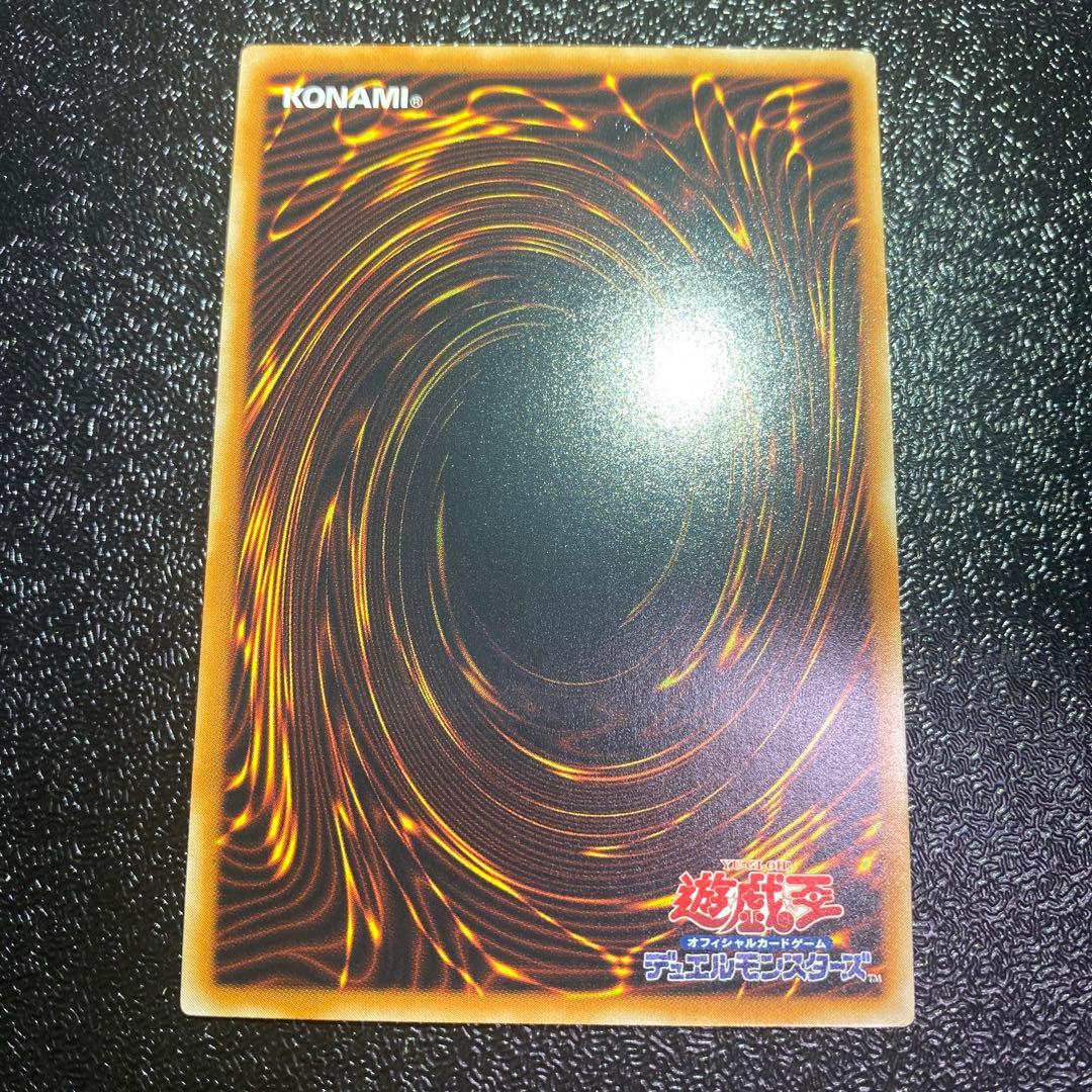 Yu-Gi-Oh Ancient Mechanical Giant relief in used excellent condition showing detailed design