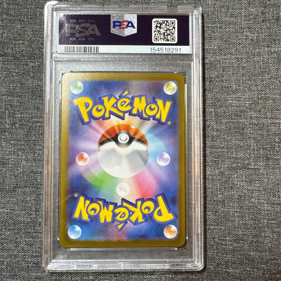 Tohoku Pokémon Promotional Pikachu Box 260/SV-P Japanese collectible from 2025 Japan promo