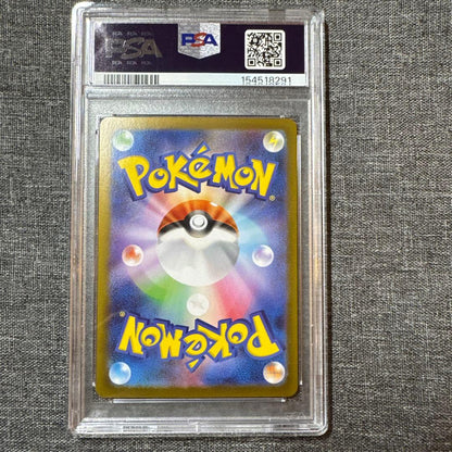 Tohoku Pokémon Promotional Pikachu Box 260/SV-P Japanese collectible from 2025 Japan promo