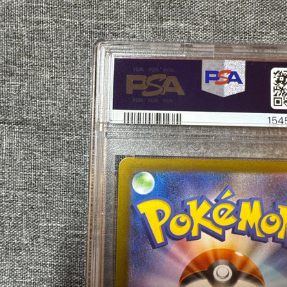 Tohoku Pokémon Promotional Pikachu Box 260/SV-P Japanese collectible from 2025 Japan promo