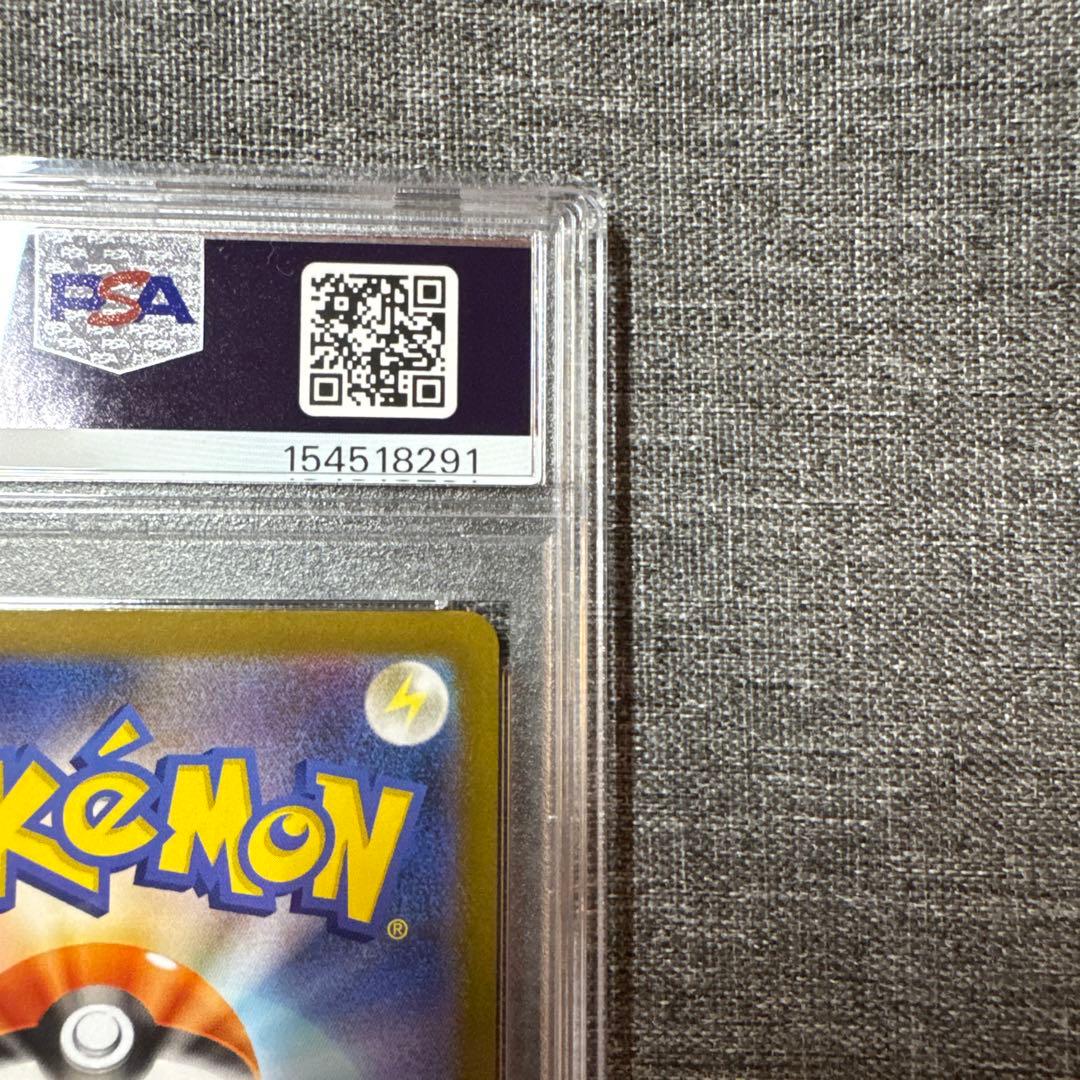 Tohoku Pokémon Promotional Pikachu Box 260/SV-P Japanese collectible from 2025 Japan promo