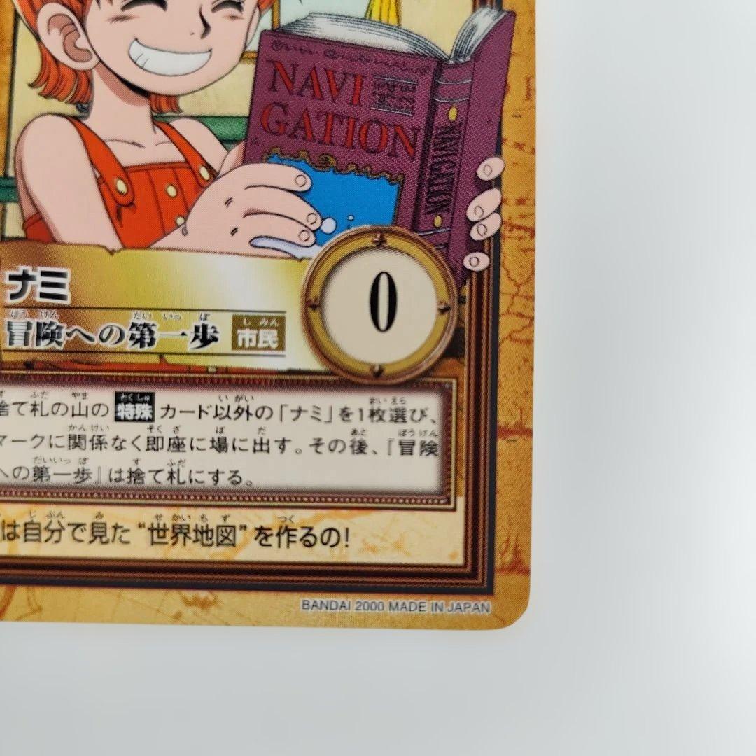 One Piece Carddass Hyper Battle Nami Adventure Begins C184 Japanese trading card