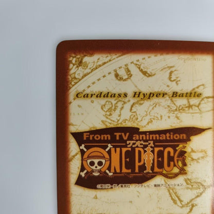 One Piece Carddass Hyper Battle Nami Adventure Begins C184 Japanese trading card