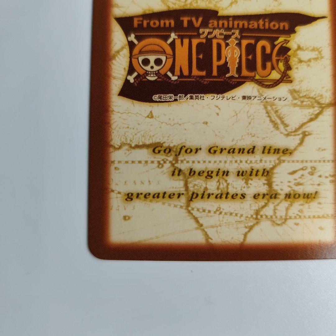 One Piece Carddass Hyper Battle Nami Adventure Begins C184 Japanese trading card