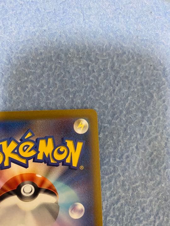 Unopened Suzuna SR Pokémon card sleeved and displayed in a hard loader
