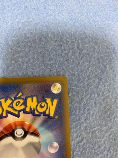 Unopened Suzuna SR Pokémon card sleeved and displayed in a hard loader