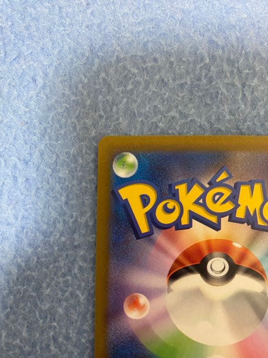 Unopened Suzuna SR Pokémon card sleeved and displayed in a hard loader