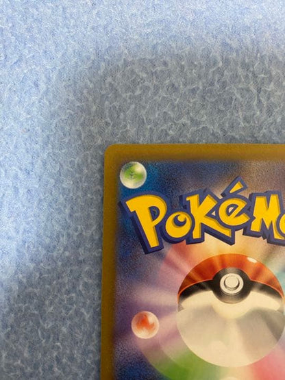 Unopened Suzuna SR Pokémon card sleeved and displayed in a hard loader