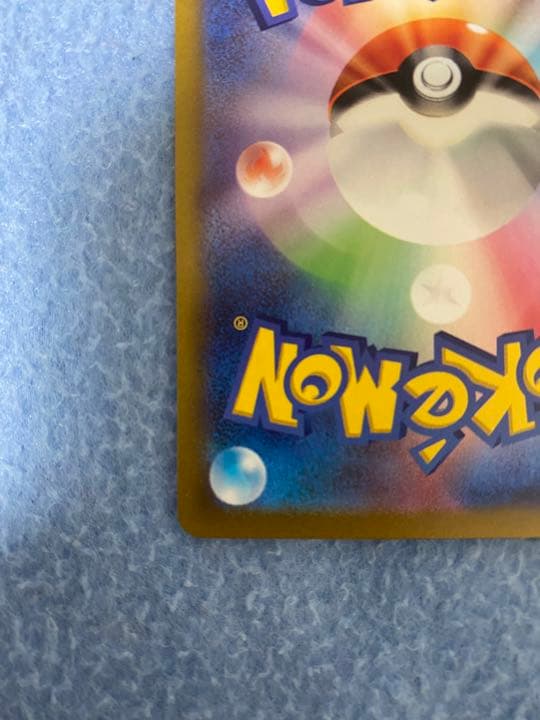 Unopened Suzuna SR Pokémon card sleeved and displayed in a hard loader