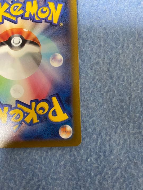 Unopened Suzuna SR Pokémon card sleeved and displayed in a hard loader
