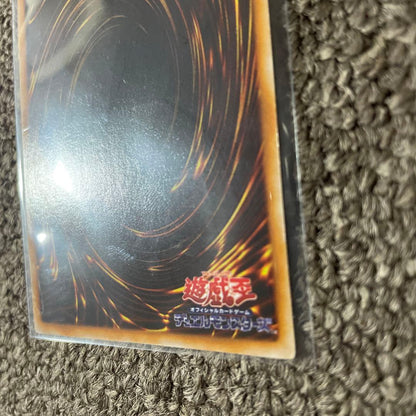 Yu-Gi-Oh Chaos Soldier Ultra Rare Initial Edition trading card Japan import, shown in protective sleeve