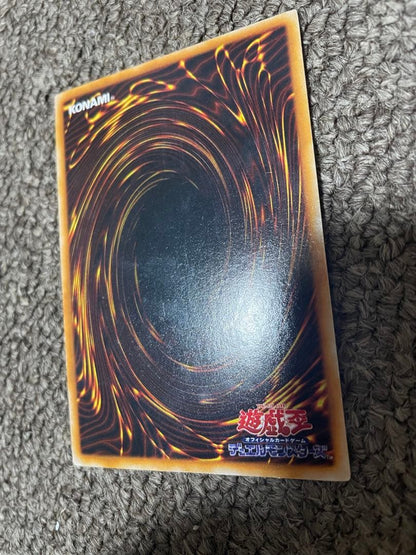 Yu-Gi-Oh Chaos Soldier Ultra Rare Initial Edition trading card Japan import, shown in protective sleeve