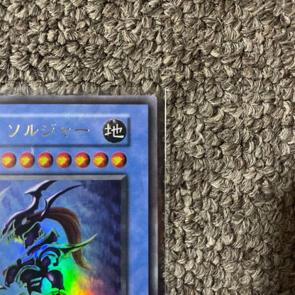 Yu-Gi-Oh Chaos Soldier Ultra Rare Initial Edition trading card Japan import, shown in protective sleeve