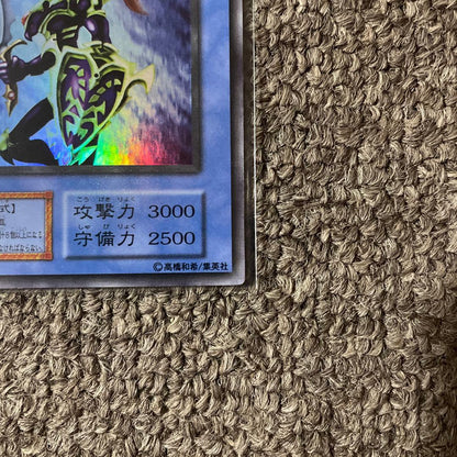 Yu-Gi-Oh Chaos Soldier Ultra Rare Initial Edition trading card Japan import, shown in protective sleeve