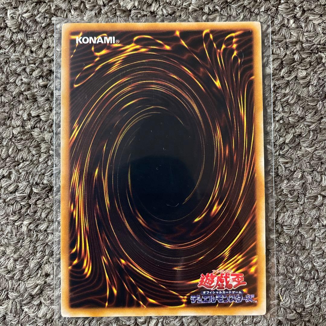Yu-Gi-Oh Chaos Soldier Ultra Rare Initial Edition trading card Japan import, shown in protective sleeve