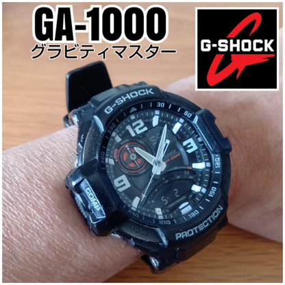 Casio G-Shock Gravitymaster Sky Cockpit Model GA-1000 with Compass and Temperature — Japan Import