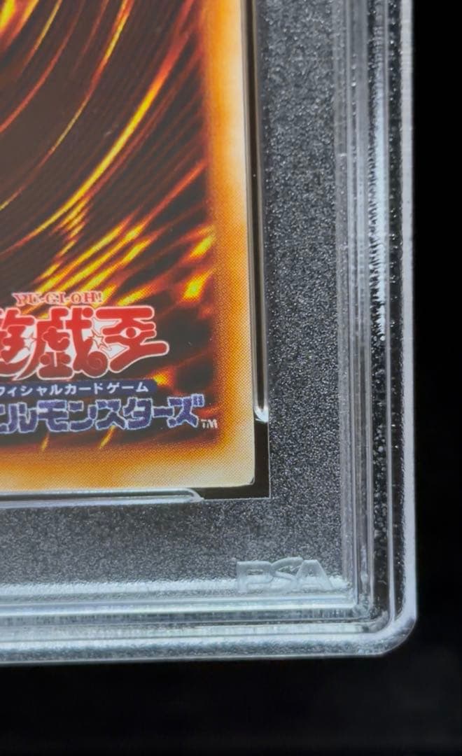 PSA 8 graded Blue-Eyes White Dragon Ultimate Rare Yu-Gi-Oh! Early Edition card from Japan