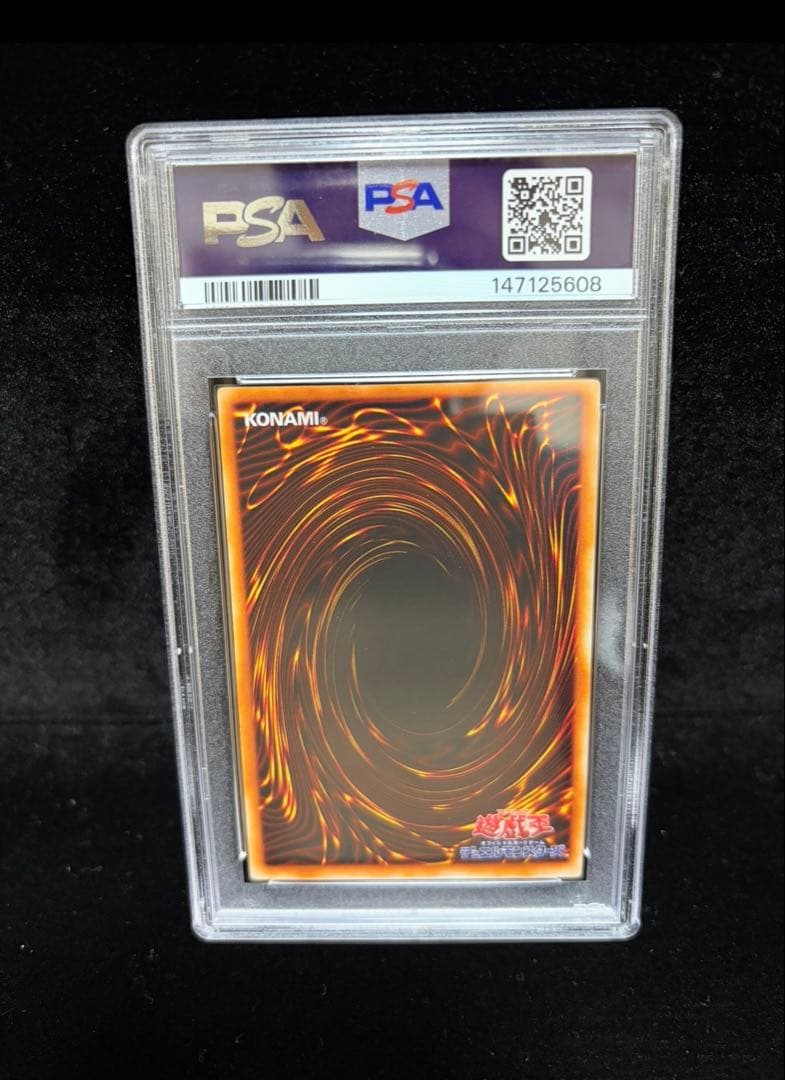 PSA 8 graded Blue-Eyes White Dragon Ultimate Rare Yu-Gi-Oh! Early Edition card from Japan
