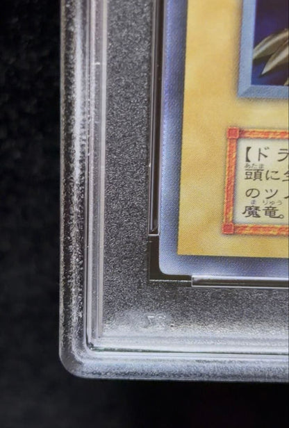 PSA 8 graded Blue-Eyes White Dragon Ultimate Rare Yu-Gi-Oh! Early Edition card from Japan