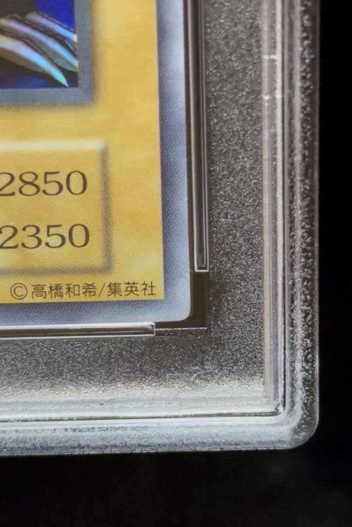 PSA 8 graded Blue-Eyes White Dragon Ultimate Rare Yu-Gi-Oh! Early Edition card from Japan