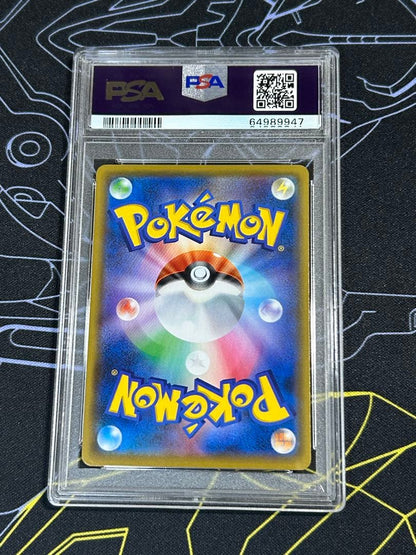 Pokemon Zekrom 25th Promo collectible card sealed in protective film