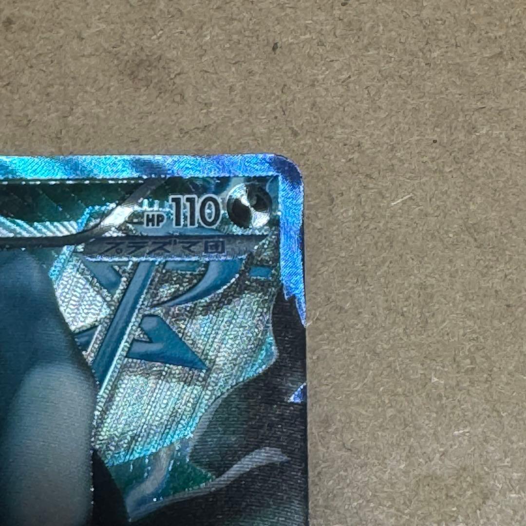 Pokemon Darkrai 006/016 TCG trading card from Plasma Clain set Japan import, shown in play condition