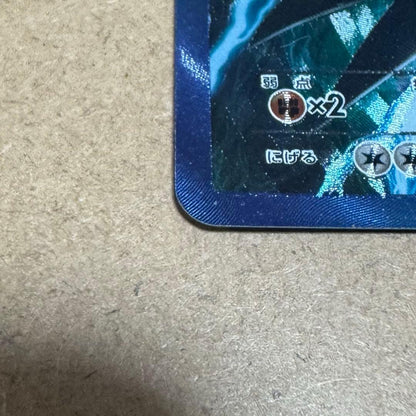 Pokemon Darkrai 006/016 TCG trading card from Plasma Clain set Japan import, shown in play condition