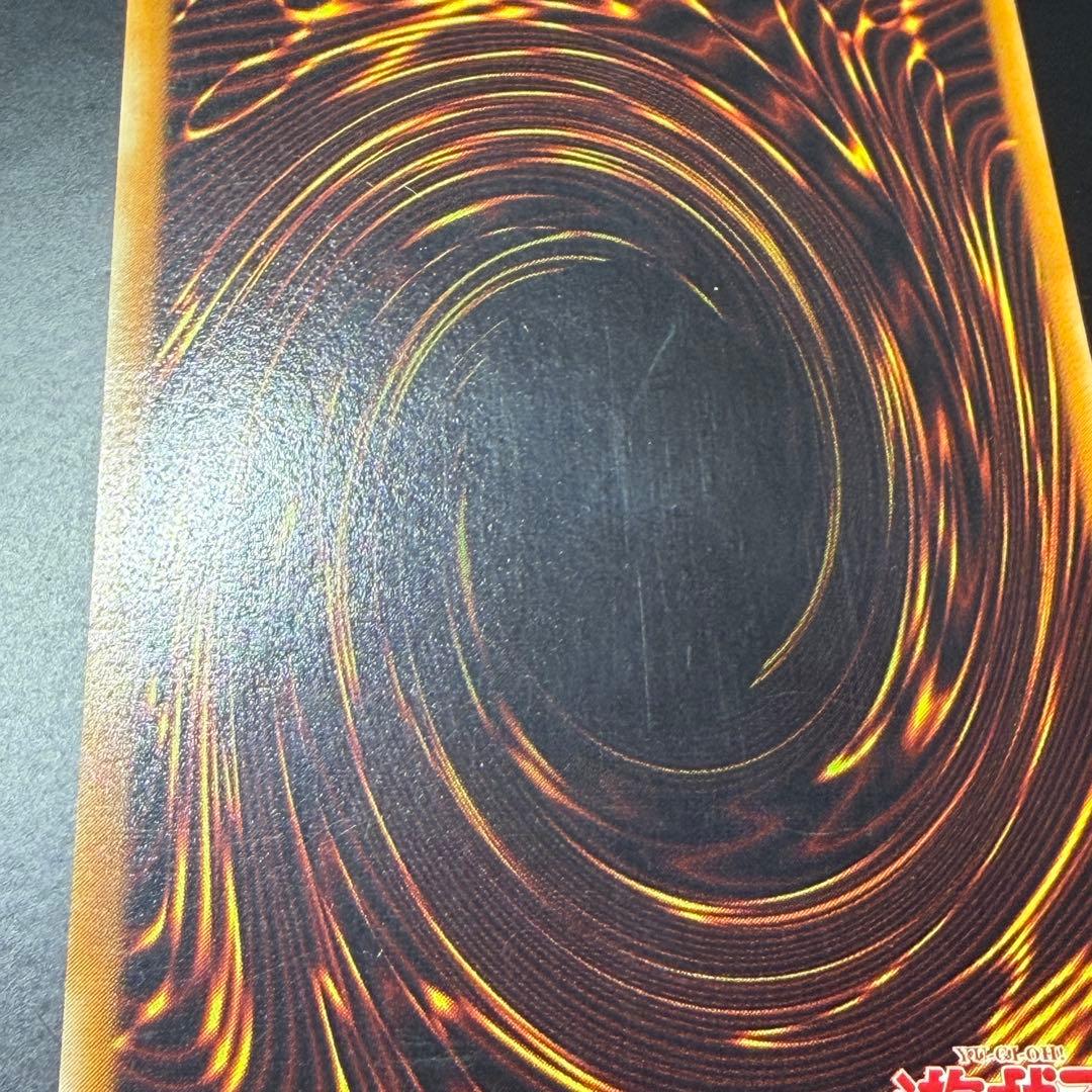 Yugioh Chaos Soldiers Messenger Relief card Japanese import in used condition with minimal scratches