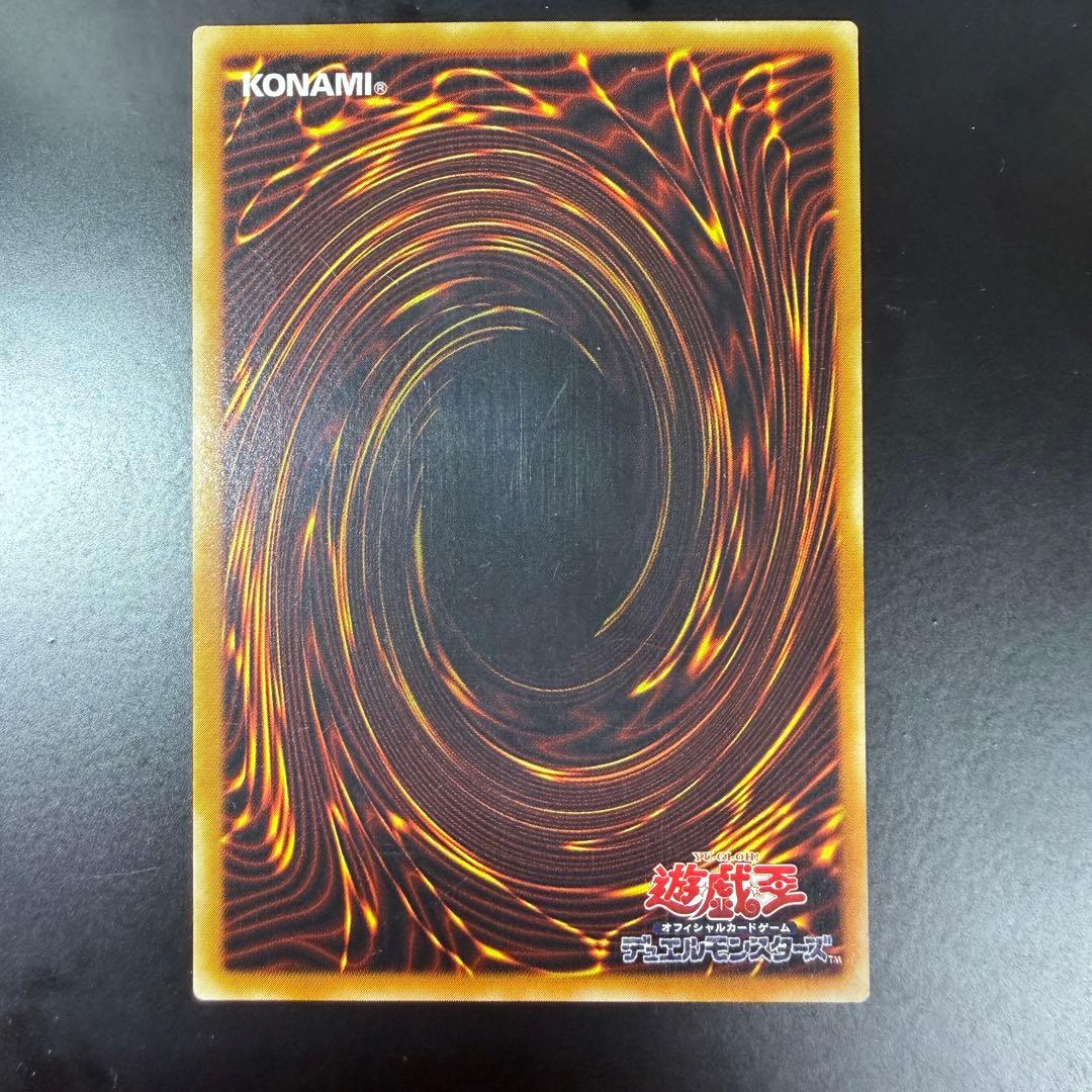 Yugioh Chaos Soldiers Messenger Relief card Japanese import in used condition with minimal scratches