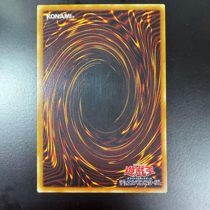 Yugioh Chaos Soldiers Messenger Relief card Japanese import in used condition with minimal scratches