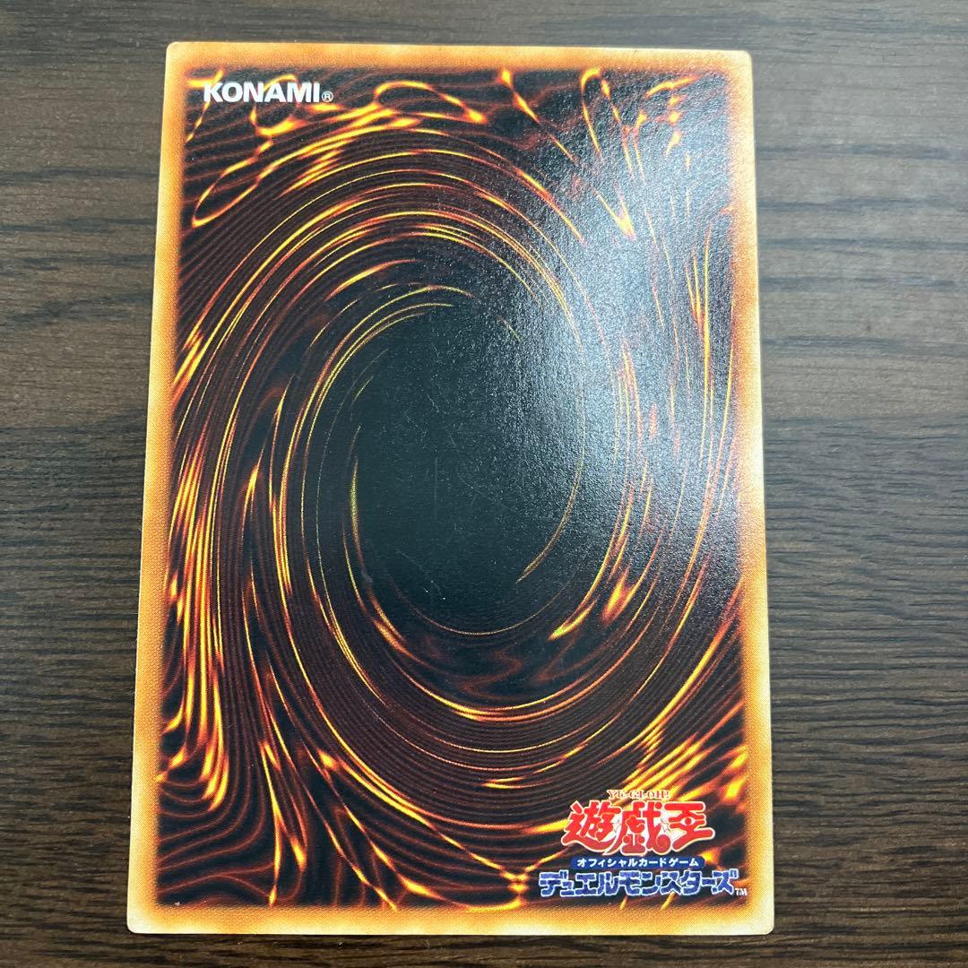 Yugioh Blue-Eyes White Dragon Early Ultra Rare 1999 Japanese card with UV-cut magnet holder