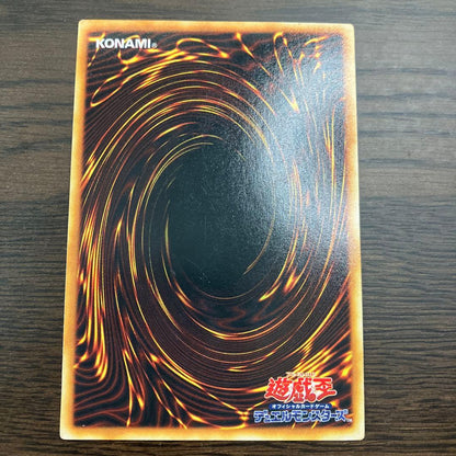 Yugioh Blue-Eyes White Dragon Early Ultra Rare 1999 Japanese card with UV-cut magnet holder