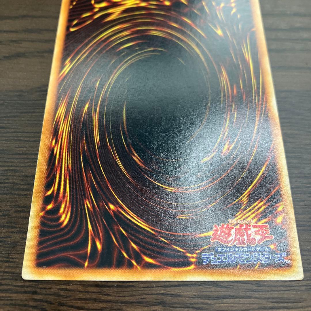 Yugioh Blue-Eyes White Dragon Early Ultra Rare 1999 Japanese card with UV-cut magnet holder