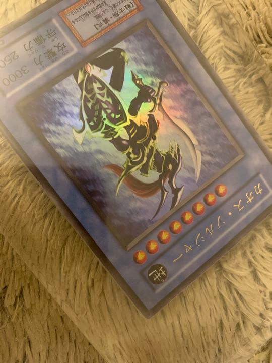 Yugioh Kaos Soldier Ultra Rare Card No.1105 in good condition from Japan, playable with some signs of use